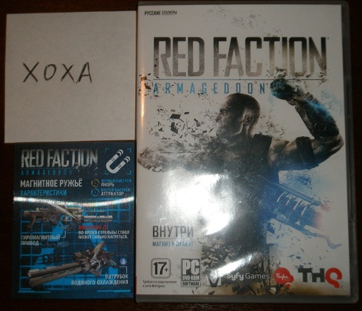 Red Faction Armageddon - Халява, сэр. DLC для Red Faction Armageddon всем.