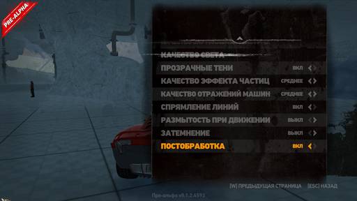 Carmageddon: Reincarnation - Дорожные зарисовки. Pre-Alpha Carmageddon: Reincarnation - первый взгляд